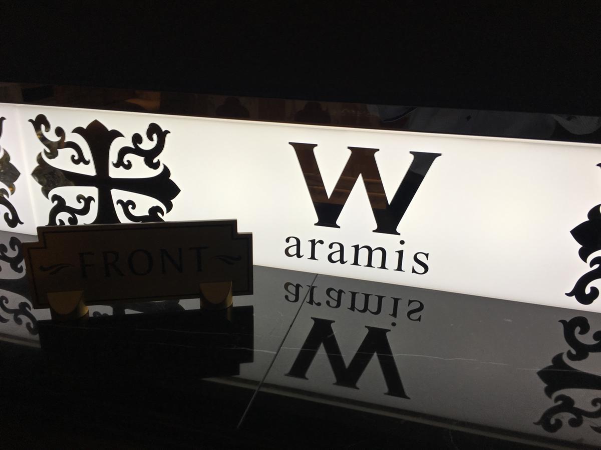 Hotel W-Aramis -W Group Hotels And Resorts- (Adults Only) Tokio Zewnętrze zdjęcie